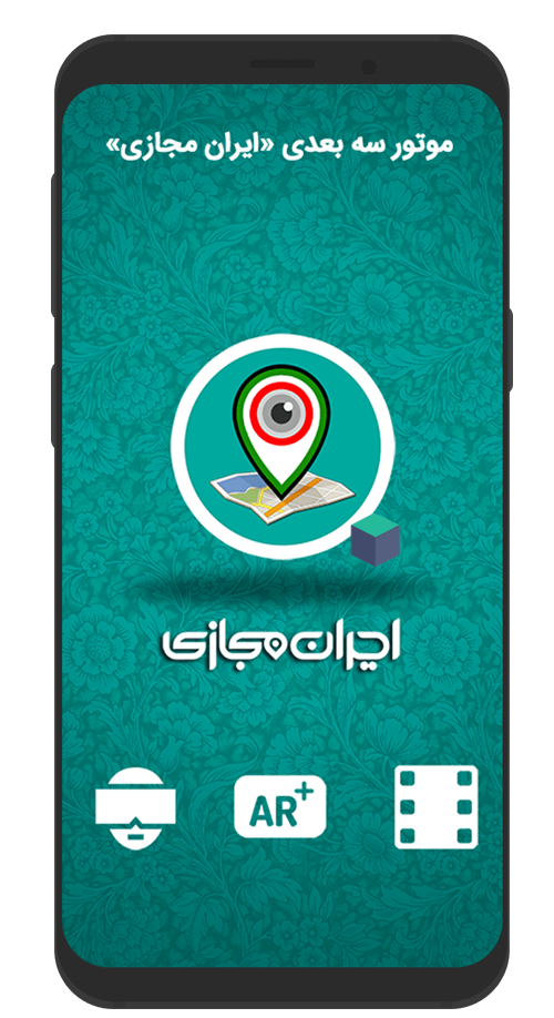 موتور سه بعدی